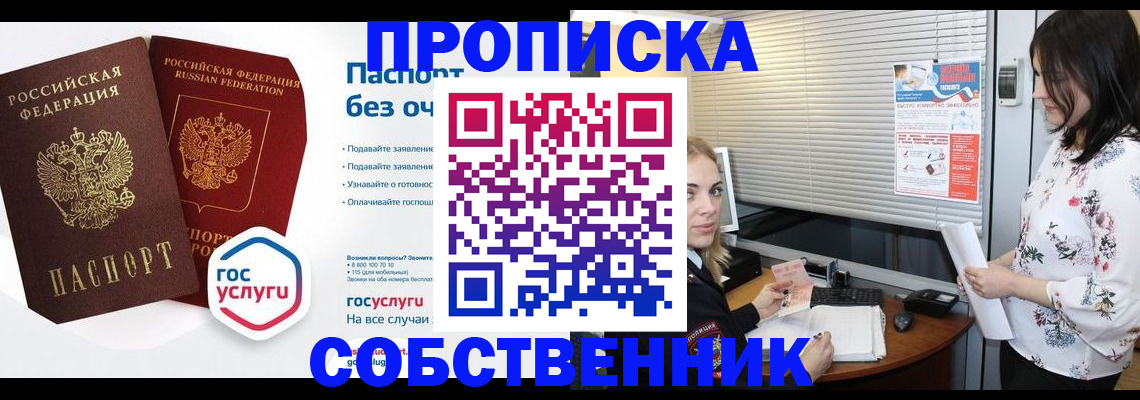 форма 3 в Углегорске